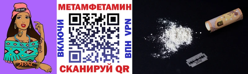 Amphetamine 97%  Купить где  Тосно 