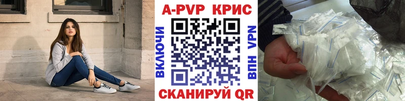 Купить закладки  Тосно  Alpha-PVP крисы CK 