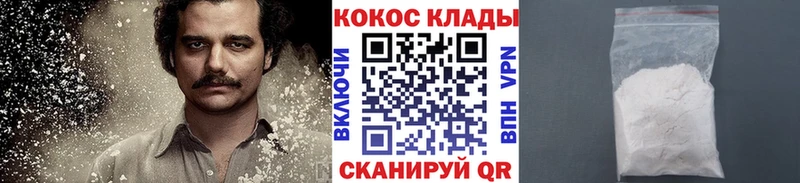 Купить  Тосно  COCAIN Колумбийский 