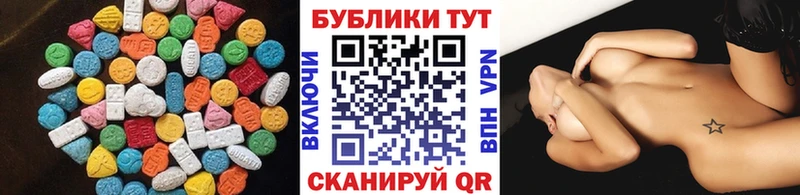 Купить где  Тосно  Экстази MDMA 