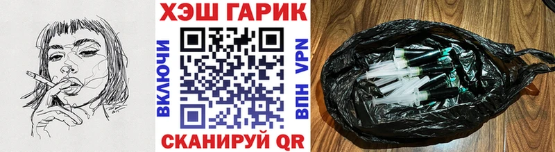 ГАШИШ индика сатива  Купить закладки  Тосно 