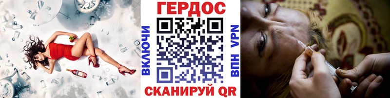 Героин белый  Купить закладки  Тосно 