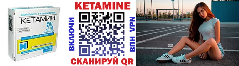 КЕТАМИН ketamine Купить где Тосно