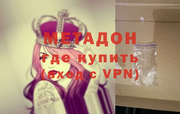 мдма Туринск