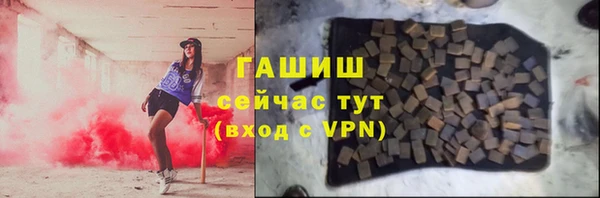 спиды Тутаев