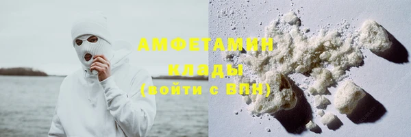 спиды Тутаев