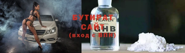 молекула духа Тобольск