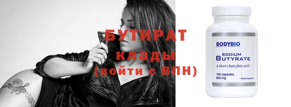 молекула духа Тобольск