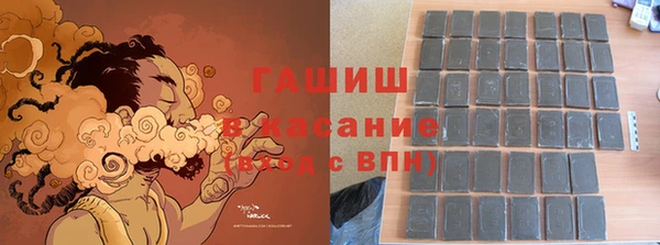 спиды Тутаев