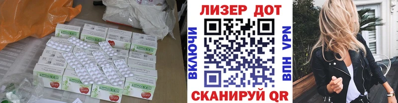 Купить  Тосно  LSD-25 экстази кислота 