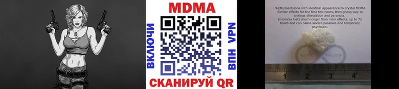 Купить где  Тосно  МДМА кристаллы 