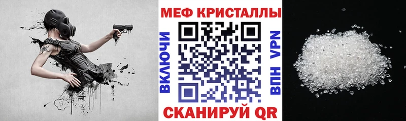 Купить  Тосно  Меф VHQ 