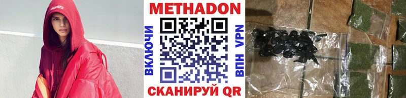 Купить  Тосно  Метадон белоснежный 