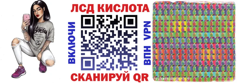 Марки 25I-NBOMe 1,8мг  Купить  Тосно 